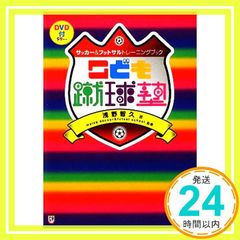 Item thumbnail for item e1b4aaf1-5f0c-4606-b29f-6b5ad87091b3