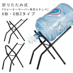 ウォータージャグスタンド キャプテンスタッグ 最後まで注げる！ウォータージャグ 3L (水筒