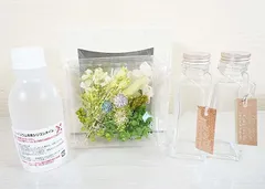 LAGOM ハーバリウム作成キット 手作り 花材 オイル 瓶 説明書付き ギフト 贈り物( グリーン)