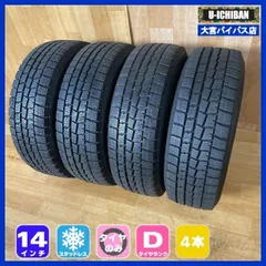 175/65R14 スタッドレスタイヤ 2本セット① 楽天市場】175/65r14 スタッドレス（タイヤ本数2本）（タイヤ