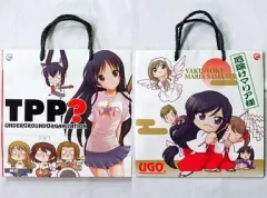 2025年最新】藤堂志摩子の人気アイテム - メルカリ