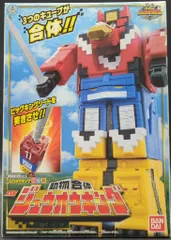 動物戦隊ジユウオウチェンジャー❗️ジュウオウキングです‼️ Zyuoh Cube 123 transforms and combines! DX Zyuoh King Review