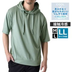 半袖パーカー《54グリーン》新品 未使用 接触冷感 スムース Tパーカー メンズ ストレッチ サラリ ひんやり COOL スームース【D4E】【ゆうパケット】ファッション メンズ M L LL 夏