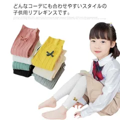 女の子 レギンス 春秋 薄手 子供服 ベビー服 コットン おしゃれ リブ リボン付き 10分丈 フリル裾 キッズ パンツ 綿 シンプル カジュアル ガールズ ボトムス 可愛い ウエストゴム 送料無料#xsp110