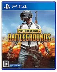 【中古】（PS4）PLAYERUNKNOWN'S BATTLEGROUNDS（オンライン専用）