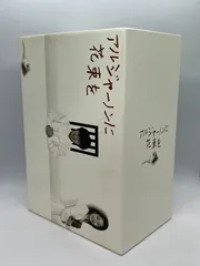 2025年最新】アルジャーノンに花束を ユースケの人気アイテム