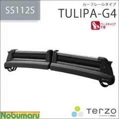 2025年最新】ss112s terzoの人気アイテム - メルカリ