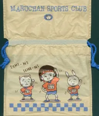 集英社 1989年(平成1年)5月号りぼん付録 さくらももこ !!)ちびまる子ちゃん まるちゃんスポーツきんちゃく 1989/05