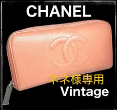 ✨CHANEL 長財布  キャビアスキン ピンク ビンテージ ジップ ファスナー