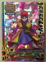 2025年最新】スーパーハイテンション ドラクエの人気アイテム