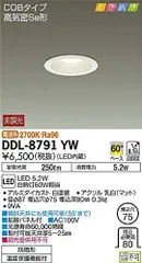 2023年最新】daiko led ダウンライトの人気アイテム - メルカリ