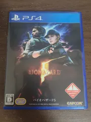 【PS4】バイオハザード5