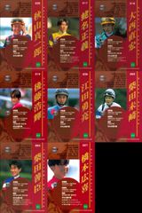 武豊騎手 JRA通算4000勝達成 観戦証明書 と エアウィーヴクリア
