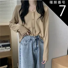 種類7：ブラック/L トップス カーディガン 袖あり 長袖 萌袖 Vネック 襟なし スリム 細身 スマート 前開き 薄手 かわいい 大人可愛い きれいめ シンプル カジュアル 大人 上品 おしゃれ レトロ 大人女子 こなれ感 ラフ ラブリー キュート ガーリー