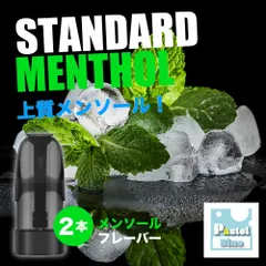 💚日本製💚 ドクターベイプ3 互換カートリッジ 2本 メンソール （リキッド 入り ドクター ベイプ モデル3 DR.VAPE Model 3 用 交換用 使い捨て 簡単交換 電子タバコ Pro cartridge）