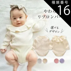 種類16：ボタンベージュ/80cm  ベビー ロンパース 長袖 男の子 女の子 新生児 赤ちゃん ベビー服 秋冬 冬 秋 ベビーロンパース 綿 長袖ロンパース ボタン フリル 子供服 無地 お部屋着 冬用 出産祝い ギフト シンプル コットン プレゼント  6