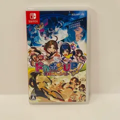 【飾磨店】 中古 | アクア+ ゲームソフト 通常)ドカポンUP!夢幻のルーレット Nintendo Switch テーブルゲーム・カードゲーム 2020年製 HAC-P-ATRSA 【646】