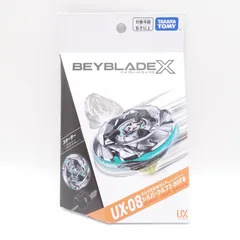 BEYBLADE X ベイブレードX UX-08 スターター シルバーウルフ3-80FB 未開封 タカラトミー TAKARA TOMY