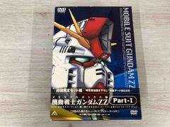 機動戦士ガンダムZZ メモリアルボックス版 Part-Ⅰ〈初回限定生産・4枚
