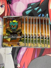 ギガンティックミーティアC☆パラレル4枚セットドラゴンボール