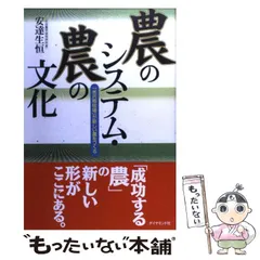 2025年最新】安達生恒の人気アイテム - メルカリ