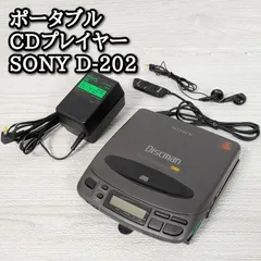 2025年最新】sony cd プレイヤーの人気アイテム - メルカリ