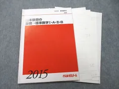 2023年最新】山本俊郎の人気アイテム - メルカリ