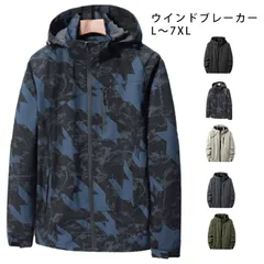 マウンテンパーカー ジャケット マウンテンジャケット ウインドブレーカー 大きいサイズ アウトドア アウター メンズ 撥水 防風 軽量 登山 キャンプ ハイキング 5カラー 秋服 秋物 春服 迷彩 7#lj1055