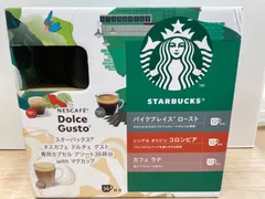 スターバックス ドルチェ グスト 72杯分 マグカップ付き36杯分✖️2箱 Amazon | スターバックス マグカップ付き ネスプレッソ専用