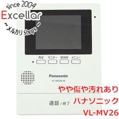 [bn:10] Panasonic　テレビドアホン 親機　VL-MV26X　本体のみ　本体いたみ