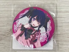 推しの子 推し袋 ドン・キホーテ 限定 グリッター 缶バッジ セット 星野アイ 2025年最新】【推しの子】 グリッター缶バッジ(星野アイ)の人気