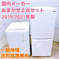 冷蔵庫　パナソニック　470L 送料込み激安　最終値下げ 楽天市場】冷蔵庫 パナソニック 470lの通販
