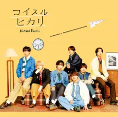 (CD)コイスルヒカリ (初回生産限定盤1) (CD+Blu-ray) - なにわ男子／なにわ男子