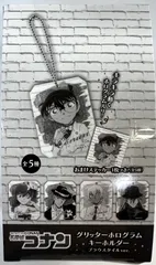 未開封　名探偵コナン　グリッターホログラムキーホルダー　ブラウスタイルver.　1BOX　(8パック入り、全5種)