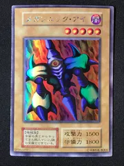 2025年最新】メガソニックアイの人気アイテム - メルカリ