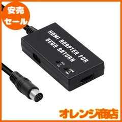 MD-MS/MarkIII 変換コンバーター【中古美品・MD版】