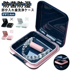 【廃盤】マウスピースケース（中古） 【キャトル・ボヌール 】 廃盤】マウスピースケース（中古） 【キャトル・ボヌール