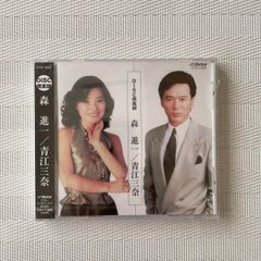一路真輝 純名里沙 美わしのウィーンを歌う サイン入り - メルカリ
