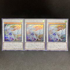 遊戯王 コズミックブレイザードラゴン 25th クオシク アジア版