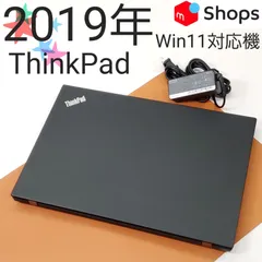 2023年最新】中古 ノート パソコン lenovo thinkpad l530 （178447