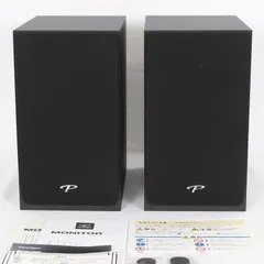 2026年最新】paradigm スピーカーの人気アイテム - メルカリ