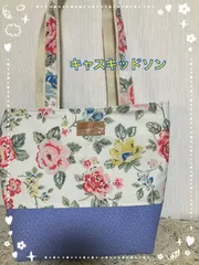 Mサイズ　キャスキッドソンハンドメイドバッグ　可愛い肩掛け紐　ポケット2つ　マチ10㎝　底合皮