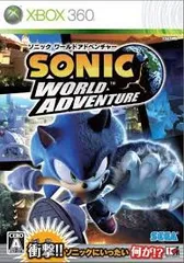 Xbox360-ソニック ワールド アドベンチャー
