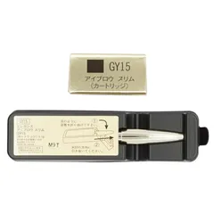 Elegance エレガンス アイブロウ ペンシル スリム GY15 [鮮明なグレー] ※カートリッジのみ[定形内郵便]