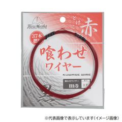 海上釣堀】ダイワ シーパラダイス H-400 ブリ・カンパチ用 - メルカリ