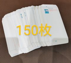 郵便書簡 ミニレター 150枚 旧タイプ - B's shop - メルカリ