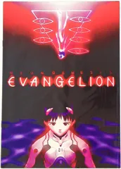 2026年最新】劇場版シト新生の人気アイテム - メルカリ