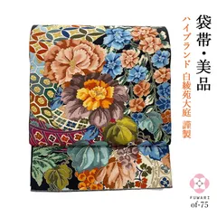 百綾苑大庭 袋帯白地 扇面に百花 特価販売チラシ | kitaichiglass.co.jp