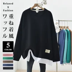 トレーナー プルオーバー レディース 切り替え スリット無地 大きいサイズ ベーシック アウターdelong01