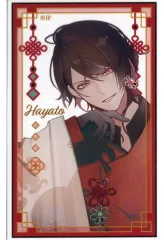 2025年最新】隼人 秋風の人気アイテム - メルカリ